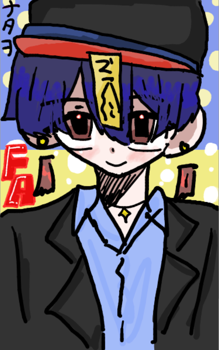卯月 咲人