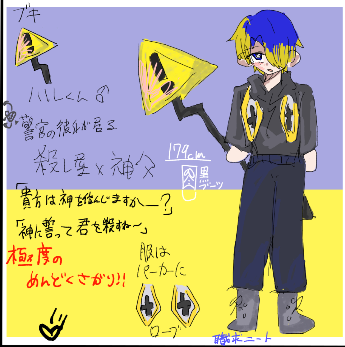 黒川ハル