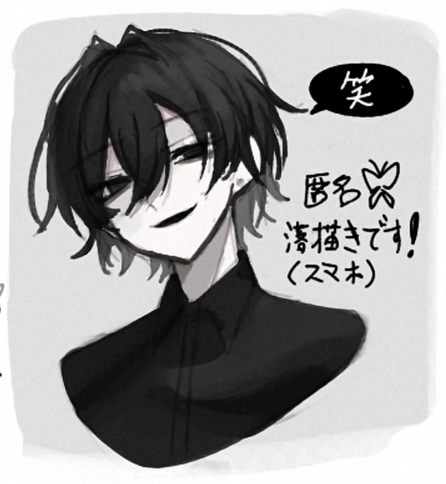 黒瀬
